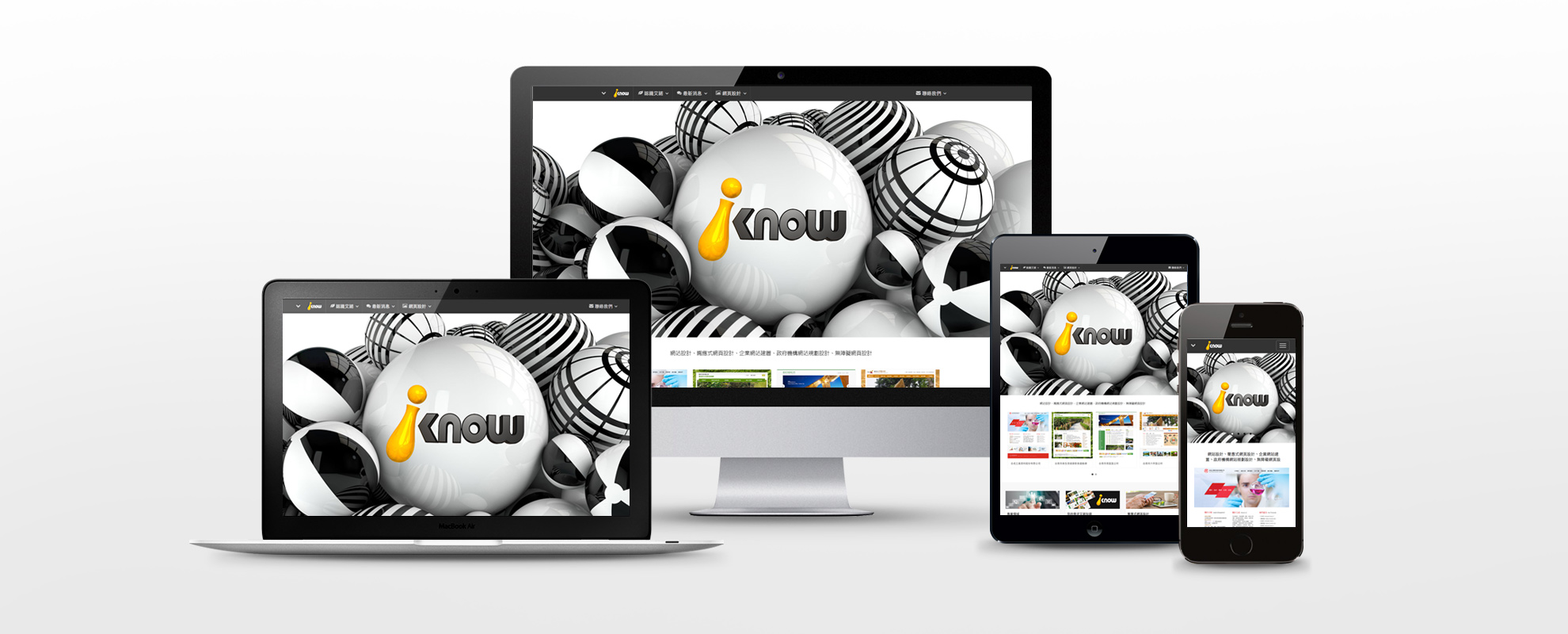 Responsive Web Design－RWD網站設計